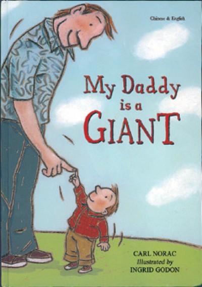 My Daddy is a Giant in Irish & English (PB)
