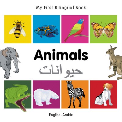 My First Bilingual Book of Animals in Arabic & English (boardbook)