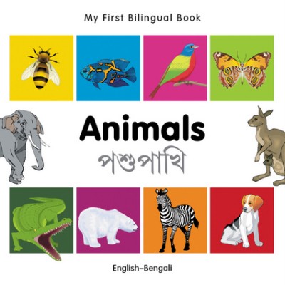 baby book bangla