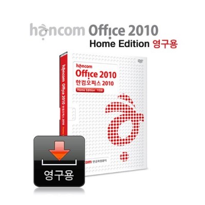 Haansoft Hangul Office 2010 Home Edition