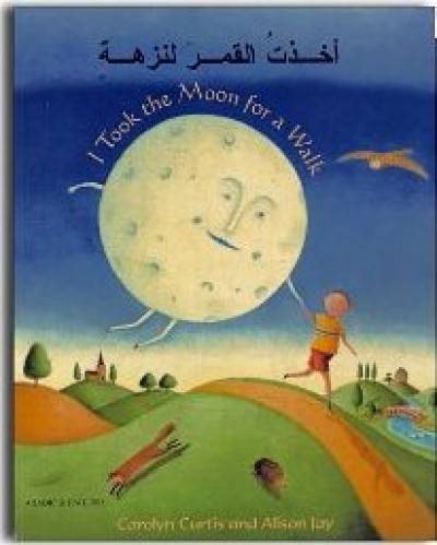 I Took the Moon for a Walk (English and Romanian Edition) Carolyn Curtis