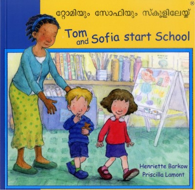 Tom & Sofia Start School in Greek & English (PB)