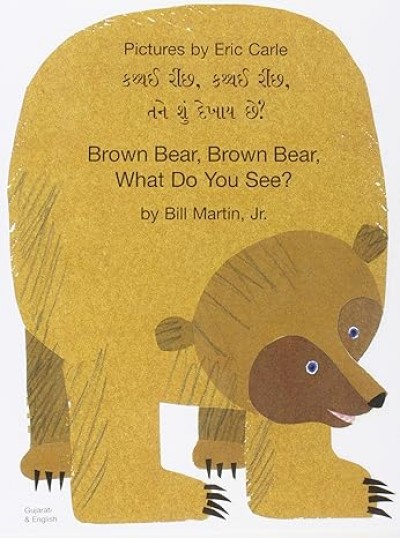 Brown Bear, What Do You See? in Gujarati & English