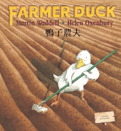 Farmer Duck in Cantonese (trad Chinese) & English (PB)