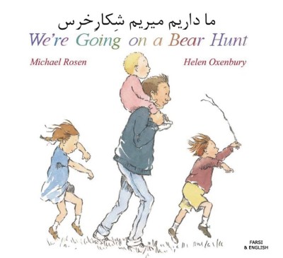 We're Going on a Bear Hunt in Farsi & English