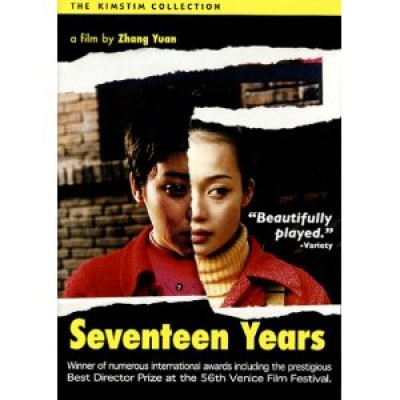 Seventeen Years Starring Lin Liu, Bingbing Li, Yeding Li and Song Liang (2005)