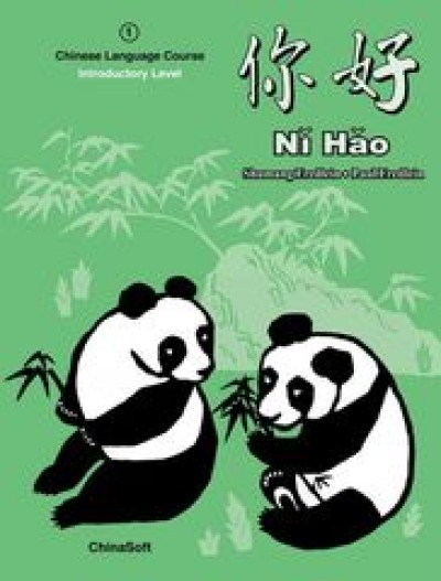 Ni Hao, Volume 1 Textbook with Software Download, 3rd Edition (Simplified)