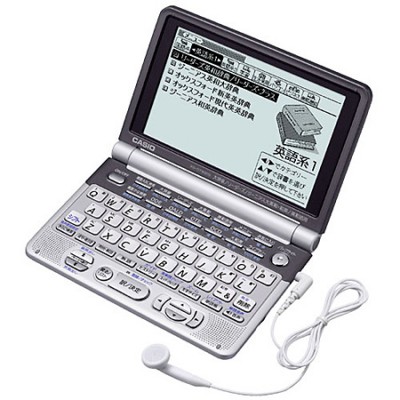 Casio - Japanese electronic Dictionary XD-GT9300