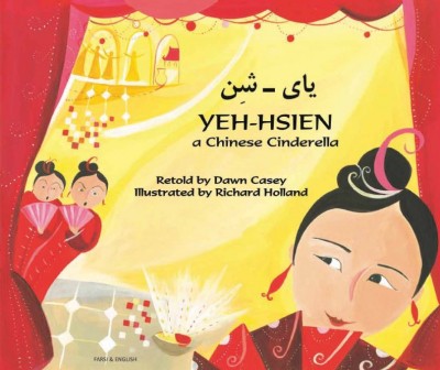 Yeh-hsien in Farsi / Persian & English (Chinese Cinderella) (PB)