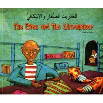 Elves & the Shoemaker in Arabic & English (PB)