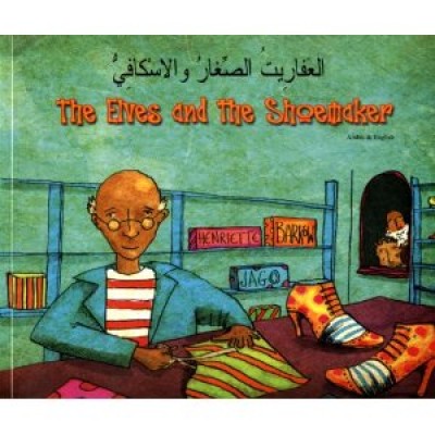 Elves & the Shoemaker in Chinese (simp) & English (PB)