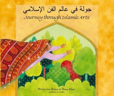 Journey Through Islamic Arts in Albanian & English (PB)