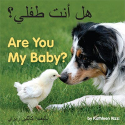 ARE YOU MY BABY? in Arabic & English
