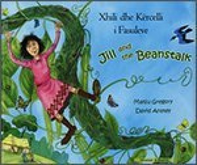 Jill and the Beanstalk in Albanian & English HB