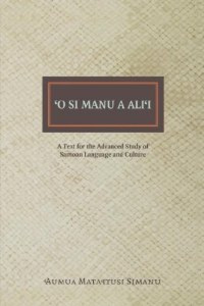 'O si Manu a Ali'i