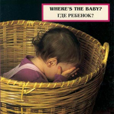 WHERE'S THE BABY? board book in Russian & English