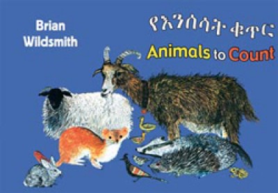 BRIAN WILDSMITH'S ANIMALS TO COUNT in Amharic & English board book