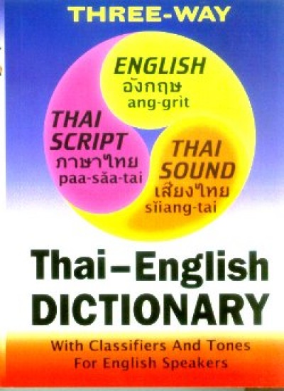 Three-Way Thai-English Dictionary