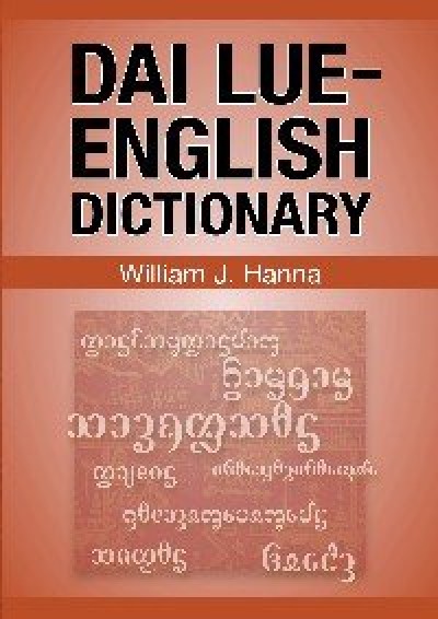 Dai Lue-English Dictionary