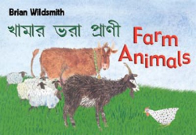 Farm Animals in Bengali & English by Brian Wildsmith