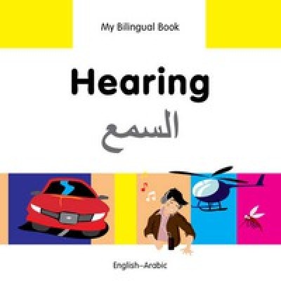 Bilingual Book - Hearing in Arabic & English [HB]
