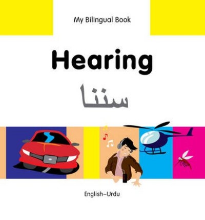 Bilingual Book - Hearing in Urdu & English [HB]