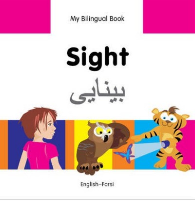 Bilingual Book - Sight in Farsi & English [HB]