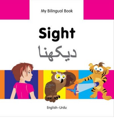 Bilingual Book - Sight in Urdu & English [HB]