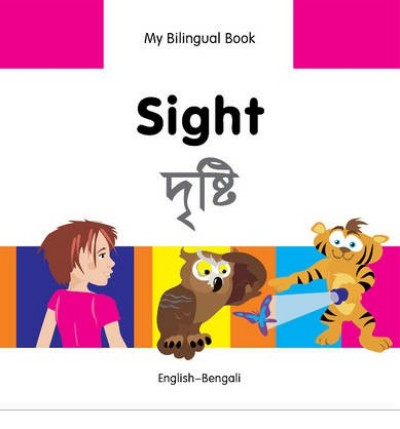 Bilingual Book - Sight in Bengali & English [HB]