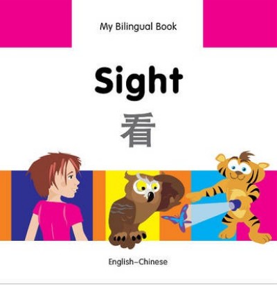Bilingual Book - Sight in Chinese & English [HB]