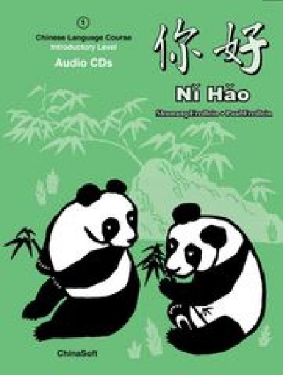 Ni Hao, Volume 1 Audio CDs, 3rd Edition