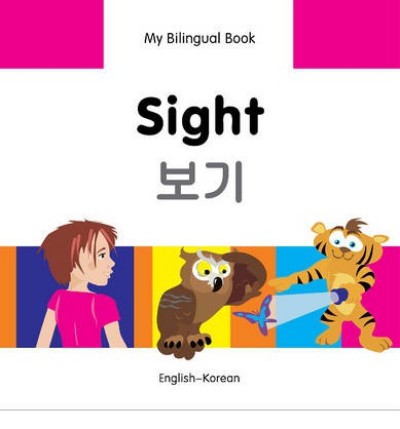 Bilingual Book - Sight in Korean & English [HB]