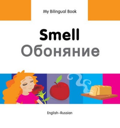 Bilingual Book - Smell in Russian & English [HB]