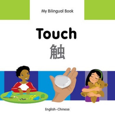 Bilingual Book - Touch in Chinese & English [HB]