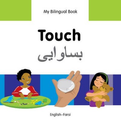 Bilingual Book - Touch in Farsi & English [HB]