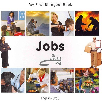 Bilingual Book - Jobs in Urdu & English [HB]