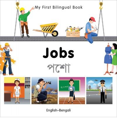 Bilingual Book - Jobs in Bengali & English [HB]