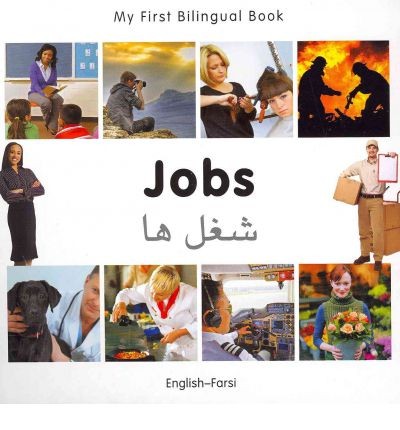 Bilingual Book - Jobs in Farsi & English [HB]