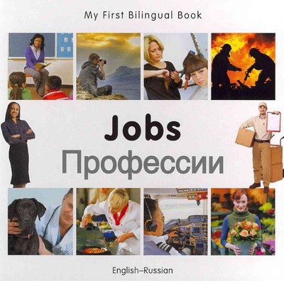 Bilingual Book - Jobs in Russian & English [HB]