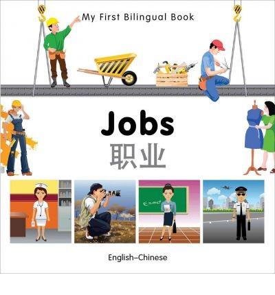 Bilingual Book - Jobs in Chinese & English [HB]