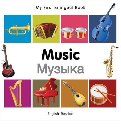 Bilingual Book - Music in Russian & English [HB]