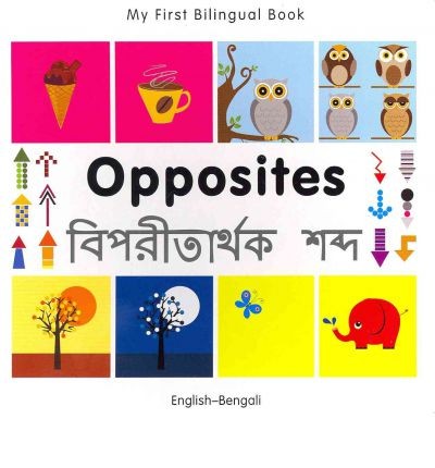 Bilingual Book - Opposites in Bengali & English [HB]
