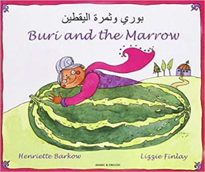 Buri and the Marrow in Arabic & English (PB)