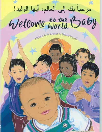 Welcome to the World Baby in Arabic (PB)