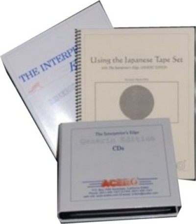 The Interpreter's Edge, Generic Edition, with the Japanese CD Set