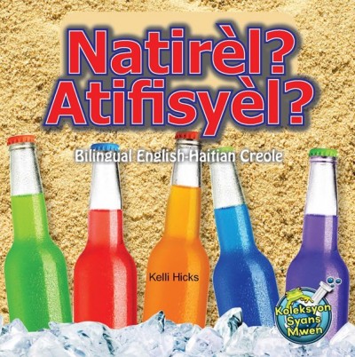 Natirl? Atifisyl?/ Natural or Man-Made by Kelli Hicks