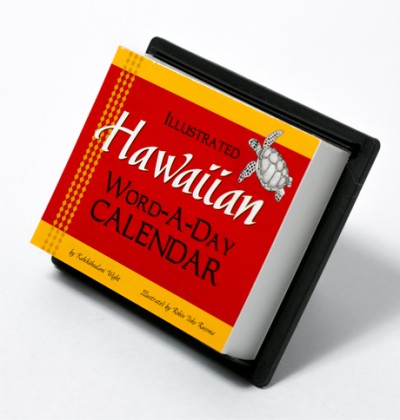 hawaiian word a day calendar illustrated a word a day calendar