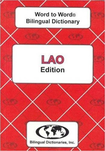 Word to Word Lao / English Dictionary (Paperback)