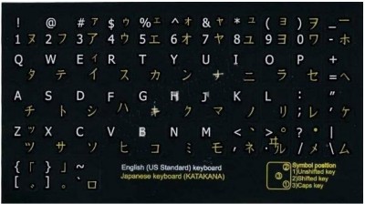 Keyboard katakana Microsoft Japanese