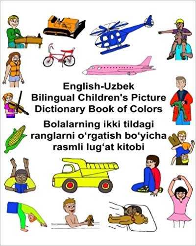Children's Bilingual Picture Dictionary Book of Colors English-Uzbek